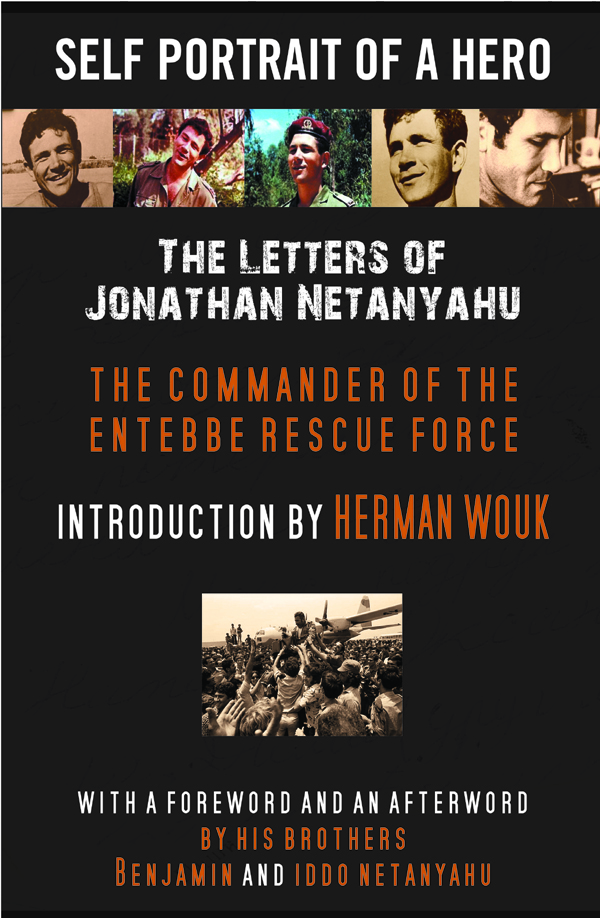 JONATHAN NETANYAHU, JONATHAN NETANYAHU LETTERS, MIDDLE EASTERN HISTORY, OPERATION THUNDERBOLT, ISRAEL'S MILITARY HISTORY