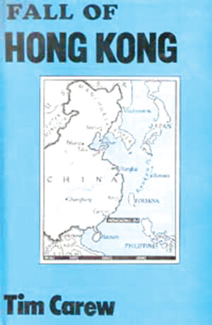 WORLD WAR II, BATTLE OF HONG KONG, CHINA IN WORLD WAR II, MILITARY HISTORY OF ASIA, SECOND WORLD WAR IN ASIA